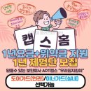 SKT 쓰시는분들 좋은 정보 공유합니다 ! 이미지