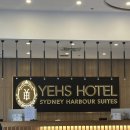 스위트호텔 | 시드니 YEHS 하버 스위트 호텔 - 디럭스 스위트 솔직후기(취사 후기)