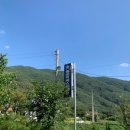 삼옥1리마을회관 이미지