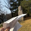 경기도미술관 화장실 | [솔직한 후기] 용인 봄나들이 꽃구경, 작품 맛집 '호암미술관'