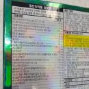 다정온누리약국 이미지