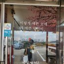 골목집향미보쌈 이미지
