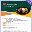 [부천중동점, KB카드] 빕스... 스테이크 1만원 할인권 ~ 11. 31 이미지