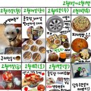 빵&쿠키 만들기(주간) 이미지