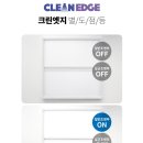 엣지크린 이미지