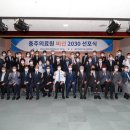 충청북도충주의료원 이미지