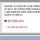 옐로우랜드