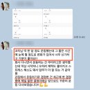 동아대 성공태권도 | [공지] 서면헬스 -20kg 감량 시킨 3가지 비법(실제 후기 공유)