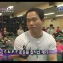 바른자세척추운동(SNPE)2 이미지