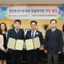 용정초교 이미지