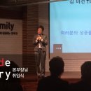 김미선헤어샵