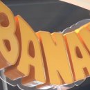 카페바나나 이미지