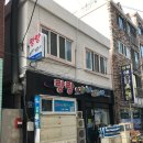 해물횟집 이미지