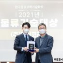 코리아물류