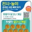 은평문화예술회관 대회의실 이미지