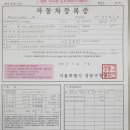 장한평 중고차시장2-1 이미지