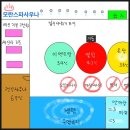 모란스파사우나 이미지