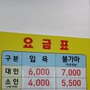덕산온천24시불가마 이미지