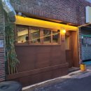 해류뭄해리 | 양산/웅상 - [덕계 평산 술집] 해류뭄해리 다녀온 후기