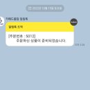 드롭탑논산 이미지