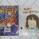 정선유치원 이미지