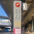 삼달교차로 2 이미지