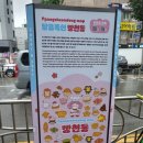비오는 날에도.... 빵을 먹고자 하는 의지로 떠난 빵지순례 &#39;빵천동&#39;후기~^^