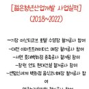 와이엠 구미 이미지