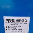 배명고등학교 이미지