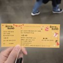 우리가 자기혐오를 덜어내는 법을 배울 수만 있다면ㅣ20251025 보이즈인더밴드 자다섯