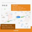 열린큰병원 네이버블로그