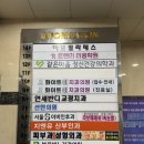 대선정비 | 영등포필라테스: 역에서 1분 거리 여성전용 이브필라테스 꼼꼼한 그룹레슨 후기