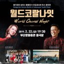 (주)보이스월드