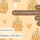 엔믹스 1st 콘서트 단콘 막콘 후기 (+입덕 주저리)
