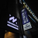 (주)더하이엔드 | 수유역 헬스장 하이엔드짐 수유점 PT 여자 하체 피티 후기 세번째 !