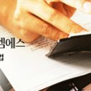 삼진엠피에스 - GS칼텍스 대전연구소 환경/품질 기획팀 사원 채용 이미지