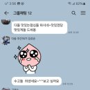 서둔동 17-6 이미지