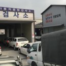 남경자동차정비 이미지