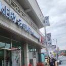 보성빵집 네이버블로그