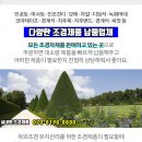 삼성조경자재
