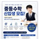 창의나무수학학원 - 안양시 만안구 박달로 430 | 창의나무수학학원