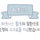 굿초이스투어 이미지
