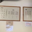 해성식당 이미지