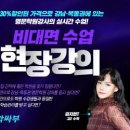김지현수학학원