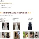 연화공방 | 결혼준비 웨딩 촬영 스튜디오 가성비 야외 스냅 업체 '연화필름' 금액 및 소품 추천