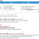 애경케미칼(주) 청양1공장 - 17814 | 애경케미칼(주) 청양1공장