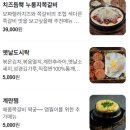 구이대장 쪽갈비 청주점 | 경북도청 맛집, 경북 예천 맛집으로 추천하는 구이대장 쪽갈비 경북도청점 방문 후기