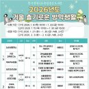 광주중앙도서관 아이뉴스24