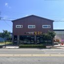 가평엉터리칼국수