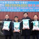 용두농협 미곡종합처리장 이미지